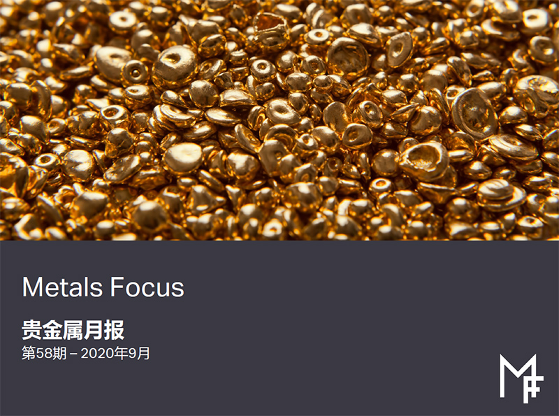Chinese Language Precious Metals Monthly